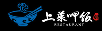 中山市上菜呷飯餐飲管理有限公司